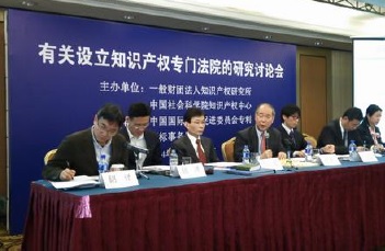 日中共同研究事業 第三回 意見交換会
