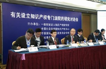 日中共同研究事業　第三回　意見交換会