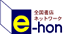 e-honで「アメリカの最高裁判例を読む」を購入